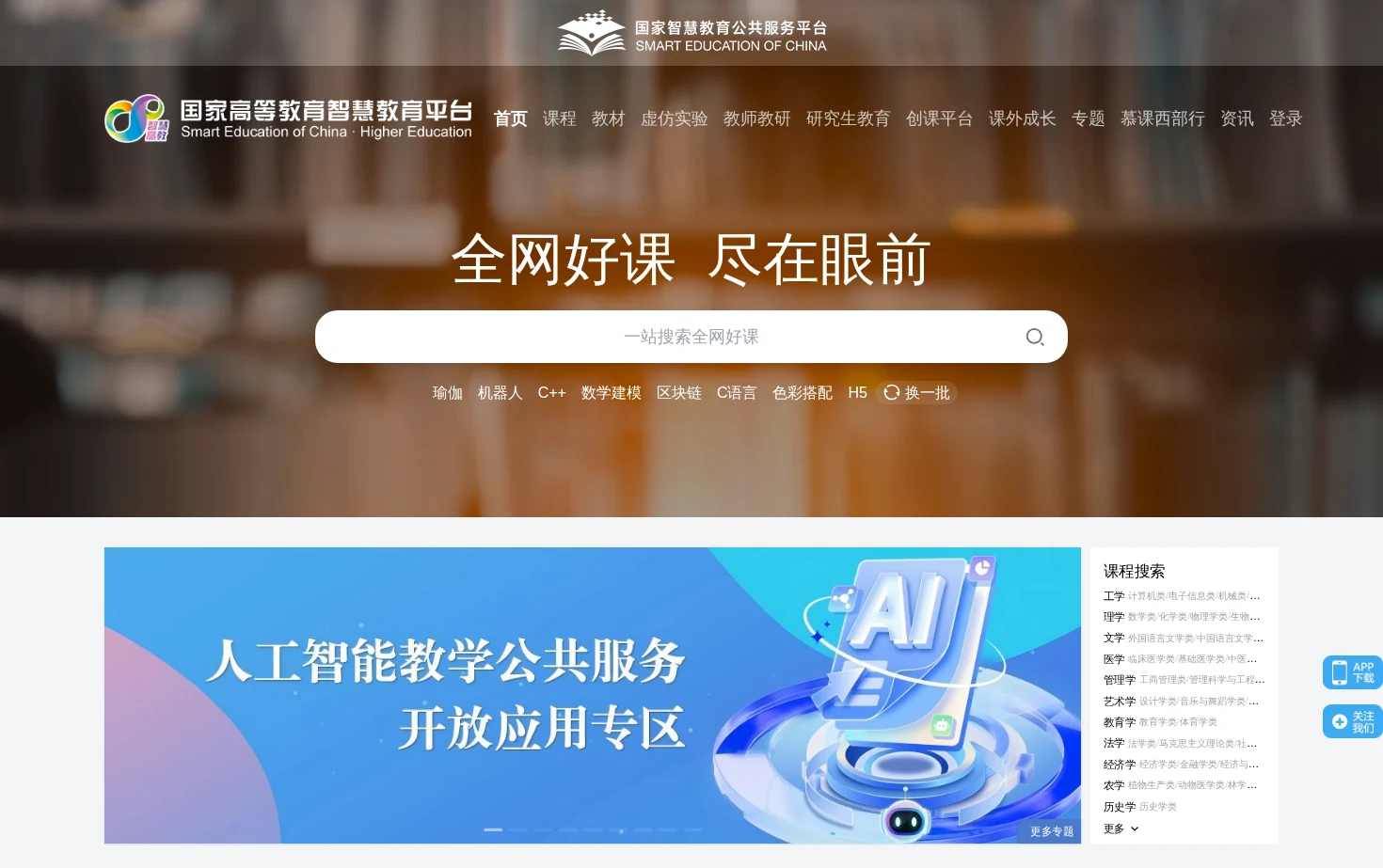 Higher 页面快照